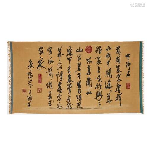 Qing Dynasty Poetry Kesi