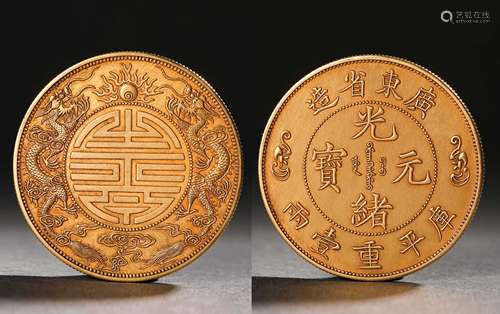 Guangdong Province Dragon Pattern Gold Coins in Guangxu Peri...