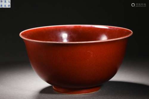 Qing Dynasty Bean Red Big Bowl