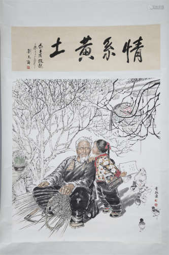 A Figure Story Painting by Wang Youwen.