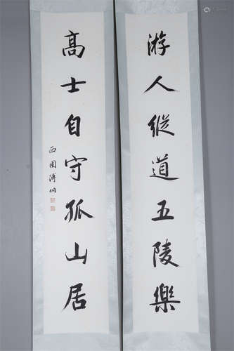 A Paper Couplet by Pu Tong.