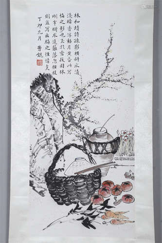 A Curios Painting on Paper by Cao Kun.