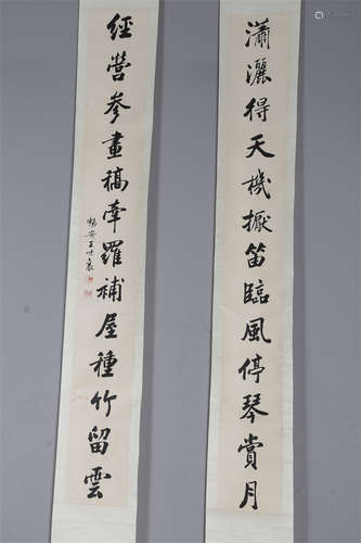 A Paper Couplet by Wang Shixiang.