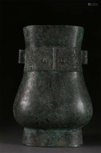 A Bronze Bottle with Pierced Ears.