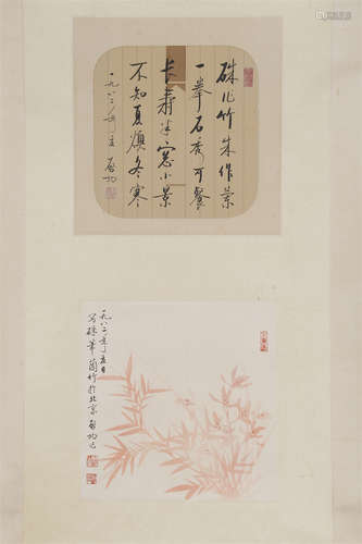 A Bamboo Painting on Paper by Qi Gong.