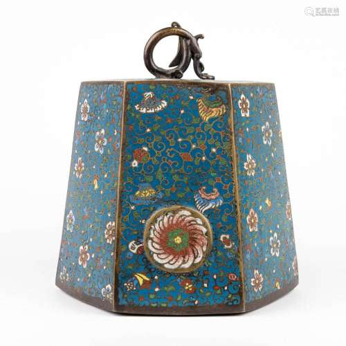 An antique ceremonial gong, decorated with champleve enamel....