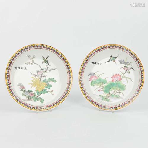 A pair of Chinese plates made of porcelain and decorated wit...