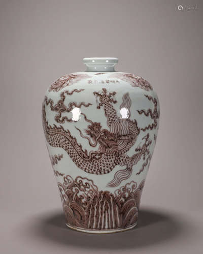 An underglaze red cloud and dragon porcelain meiping