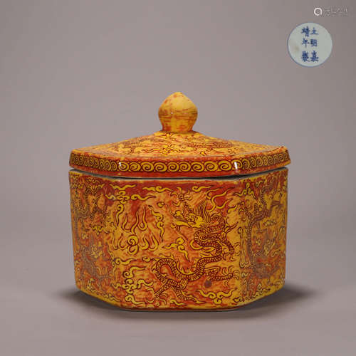 A yellow glazed cloud and dragon porcelain hexagonal jar