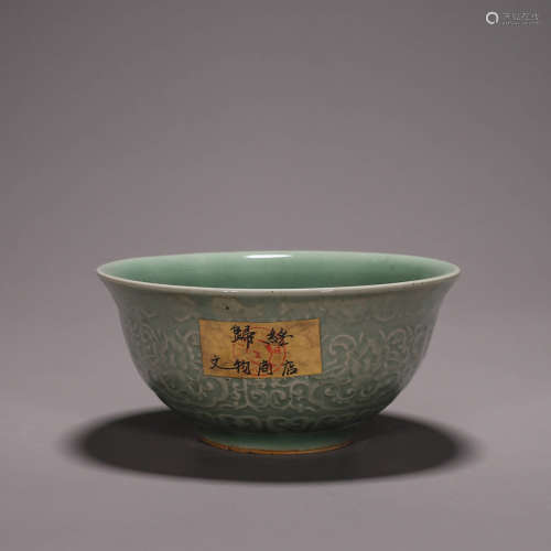 A Longquan kiln interlocking flower porcelain bowl