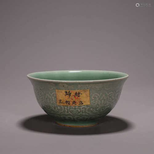 A Longquan kiln interlocking flower porcelain bowl