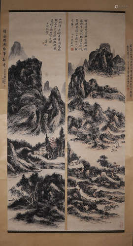 A Chinese landscape painting, Huang Binhong mark