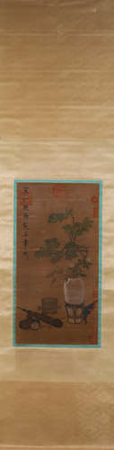 A Chinese painting, Song Huizong mark