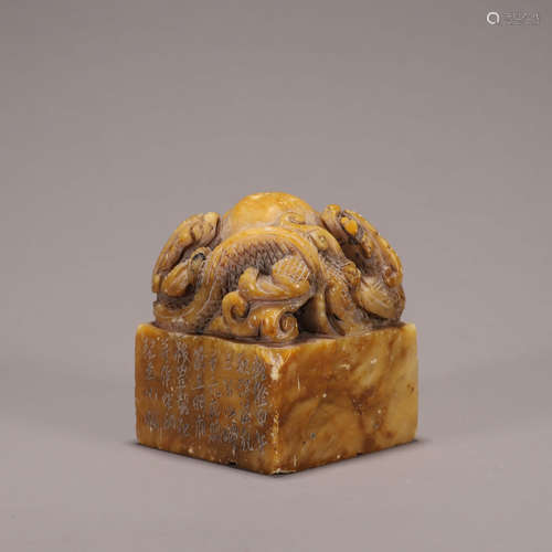 A Shoushan soapstone dragon seal