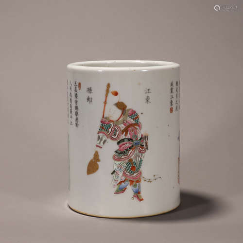 An inscribed famille rose figure porcelain brush pot