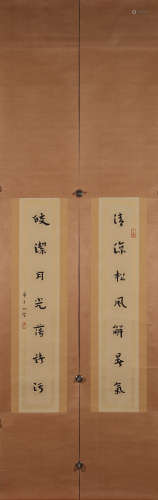 A pair of Chinese couplets, Hongyi mark