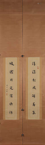 A pair of Chinese couplets, Hongyi mark