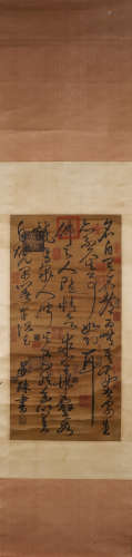 A Chinese calligraphy, Yanshu mark