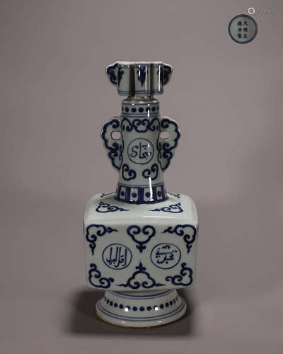 An inscribed blue and white porcelain vase