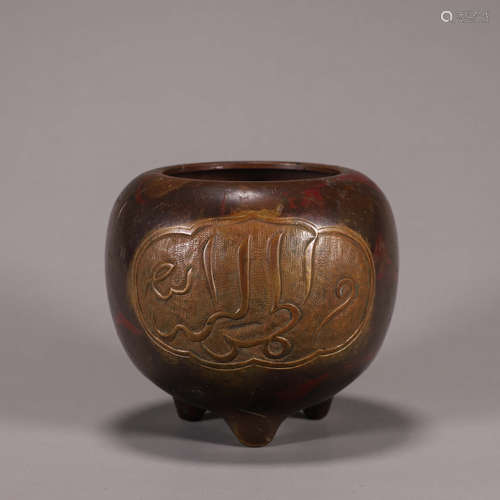 An inscribed gilding copper bowl-shaped censer