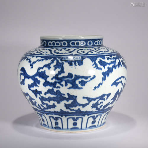 A blue and white jar