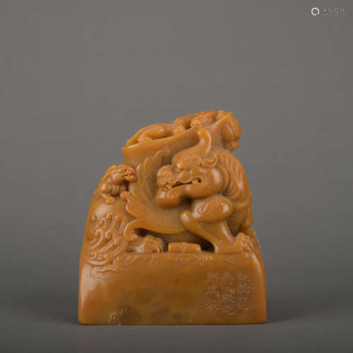 A shoushan stone 'beast' seal