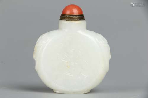 Hetian Jade Snuff Bottle