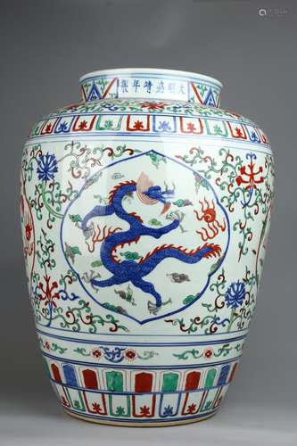 Chinese Multicolored Pot