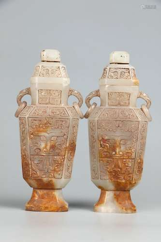 A Pair of Hetian Jade Vases