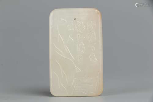 Hetian Jade Tablet