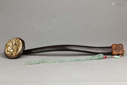 Red Sandalwood  Ruyi Scepter with Jade Inlay