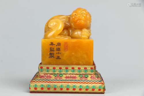 Shoushan Tianhuang Stone Seal