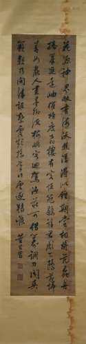 Calligraphy by Dong Qichang