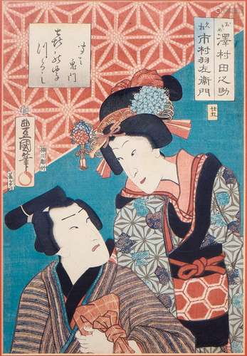 Impression "Kunisada", gravure sur bois polychrome...