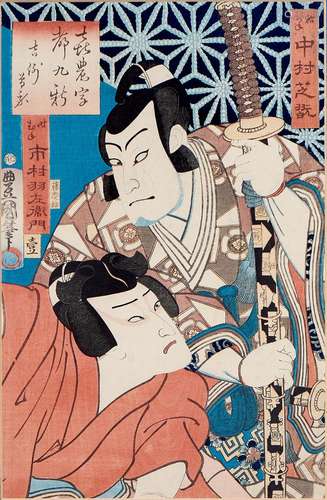 Impression "Kunisada", gravure sur bois polychrome...