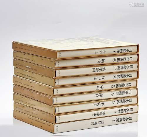 Lot de volumes imprimés, composé de neuf volumes sur l'h...