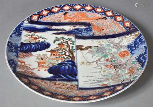 Grand plat en porcelaine et émaux polychromes, orné d'un...