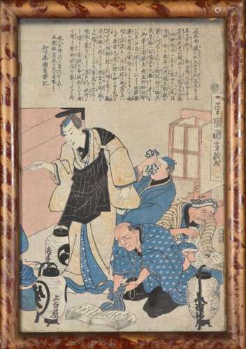 KUNIYOSHI (1797-1861), quatre estampes oban tate-e, dont deu...