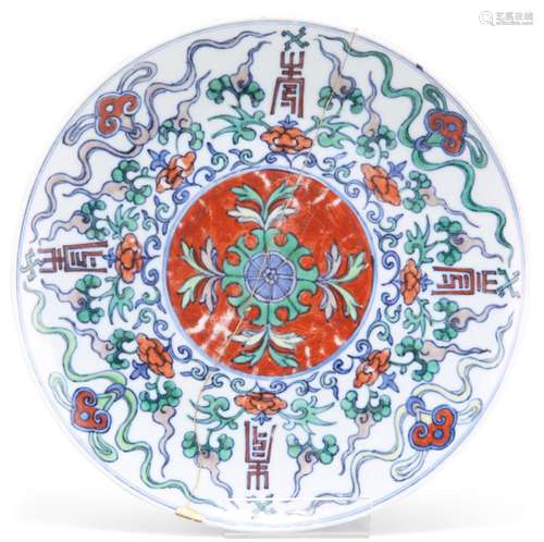 A CHINESE WUCAI DISH, KANGXI, circular, glazed and painted w...