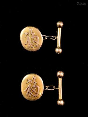 Paire de boutons de manchette en or jaune 18K (750°/00) comp...