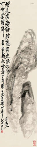 1844～1927 吴昌硕 辛酉（1921）年作 奇石图 水墨纸本 立轴