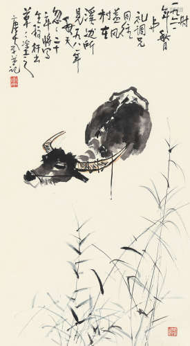 1913～1997 唐南 辛酉（1981）年作 牛 设色纸本 立轴