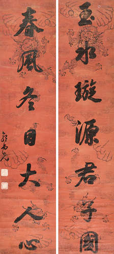 1785～1832 郭尚先 行书七言联 纸本 对联