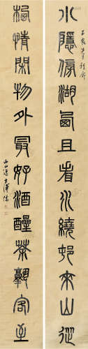 1893～1966 溥儒 篆书十三言联 纸本 对联