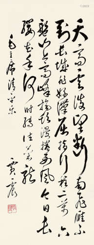 1909～1993 贾震 行书清平乐 纸本 立轴