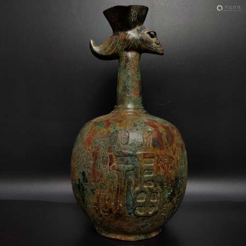 旧藏 铭文鱼头瓶