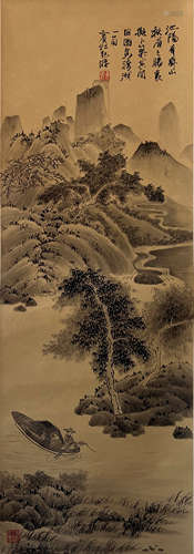 Chinese Landscape Painting, Huang Binhong Mark