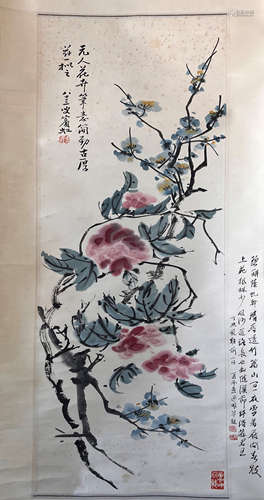 Chinese Flower Painting, Huang Binhong Mark