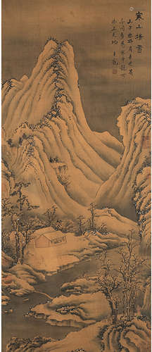 Chinese Landscape Painting Silk Scroll, Wang Chong Mark