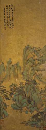 Chinese Landscape Painting Silk Scroll, Tang Dai Mark